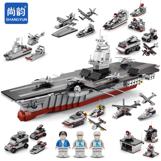 尚韵军事积木6-12岁拼装儿童玩具男孩女孩航空母舰乐高生日礼物8-12岁