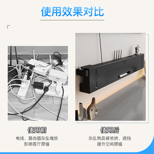 Suijiang router placement rack wall storage box TV set-top box light cat socket blocking decorative box wifi storage rack 60 long - white - rounded corners can be placed on the table or wall-mounted