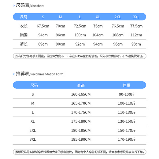 艾启森羽毛球服套装男长袖长裤秋冬季速干网球服乒乓球服训练衣服运动衣 9793-白色长袖（单上衣） L
