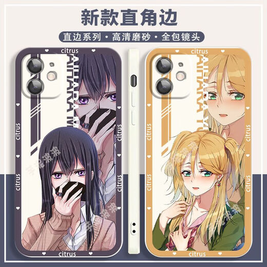 
Citrus perimeter mobile phone case suitable for Apple 15 Huawei vivoy77e Xiaomi OPPOa58x straight color white shell-A15620 OPPO series-Model Send Customer Service Notes