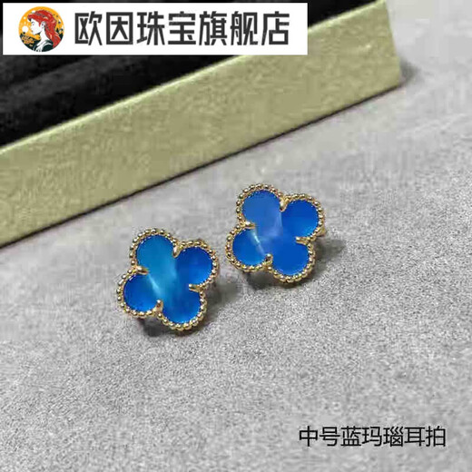 Oin four-leaf clover earrings for women, plated with 18k rose gold, natural white mother-of-pearl and carnelian, fashionable, simple, temperament, earrings full of diamonds, 1.5cm rose gold, blue chalcedony earrings