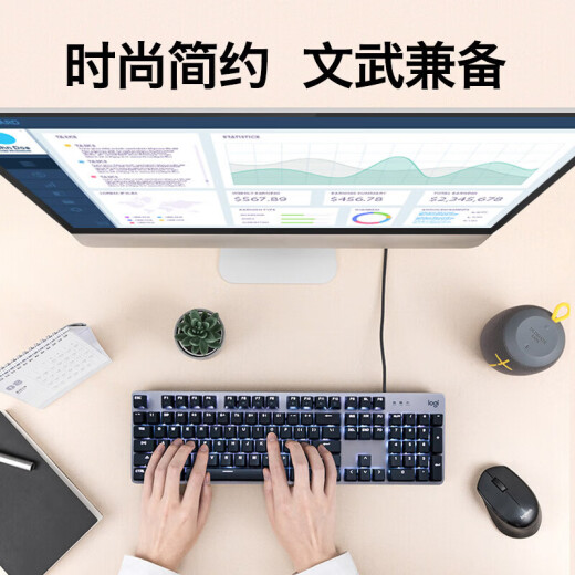罗技（Logitech） K845 机械背光键盘 商务办公键盘 电竞游戏键盘 全尺寸有线键盘 K845有线键盘-茶轴