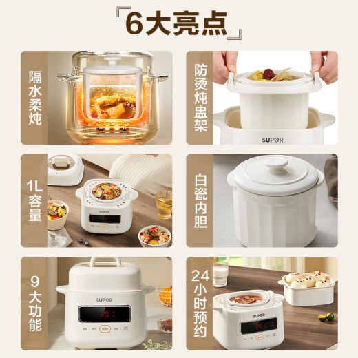 SUPOR ELEKTRISCHE STEW POT ELEKTRISCHE ELEKTRISCHE TOOT TOT WASSERELELTE TOPT POT SOUPPETT POTT SCHENTETE KOPT POT SOUBER SOUBER SOUBER POT DANTELNET TOT BABE KOCHEN