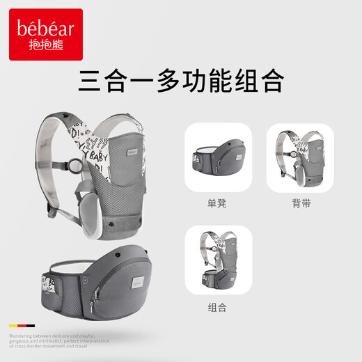 Hug Bear Baby Carrier Waist Stool Newborn Horizontal Embrace Baby Carrier Belt All-season Breathable Child Stool [Exclusive for Newborns, Soothing and Soothing to Sleep] Yaslan