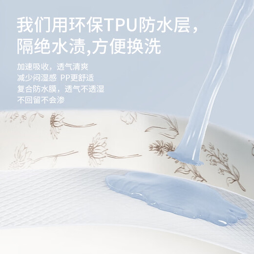 乖奇熊两件装】婴儿纯棉隔尿垫防水大尺寸四季新生宝宝隔尿床垫抗菌 波斯花猫+机灵小兔 【7A级抗菌】 90x120cm