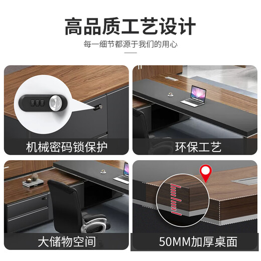 Huayi boss desk office desk simple modern president desk manager desk and chair combination boss desk furniture <thickness> 1.8 meters side cabinet
