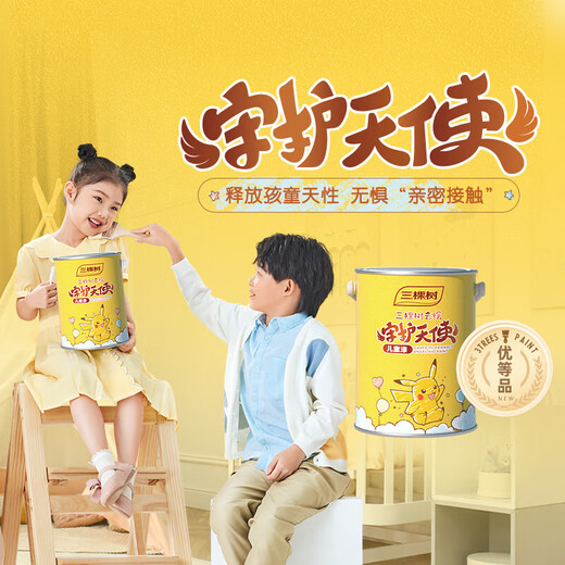 三棵树漆（SKSHU）儿童漆内墙乳胶漆守护天使云绘儿童乳胶漆净味墙面漆5L 白漆