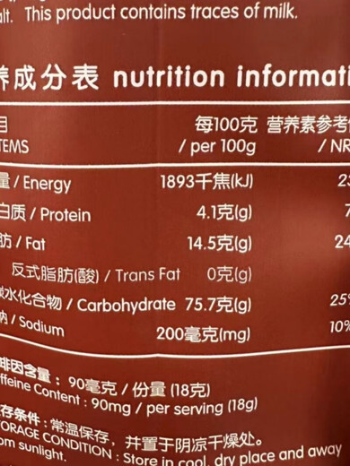 Lubov Lubov aus Malaysia importiert, Lubov Drei-in-Eins-Instantkaffee 756G Holzkohlekaffeegeschmack enthält 42 Streifen 18G Holzkohlekaffeegeschmack 756G 1x42x18g