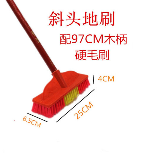 
Sweeping broom single wooden pole plastic broom sanitation outdoor broom head school wood 1 1 lotus ice silk broom with wooden handle (four 728