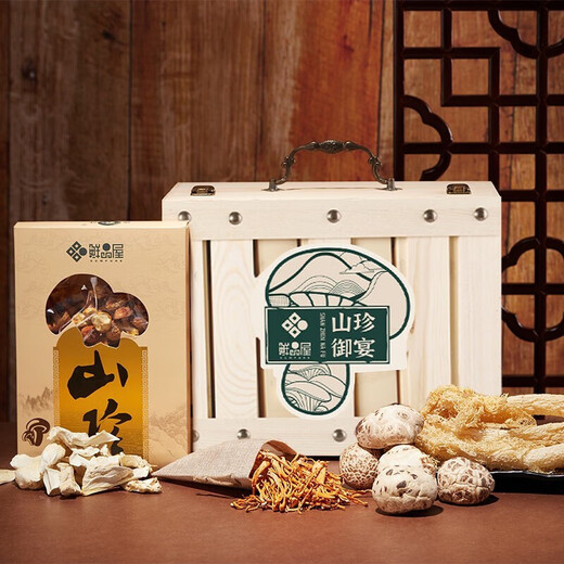 臻味干菌礼盒南北干货山珍蘑菇菌类特产送礼团购节日员工福利公司礼品 【礼品福利】山珍御宴830g