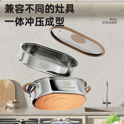 Sonorous steamer 316 stainless steel fish steamer double-layer steamer long timer smart home large capacity multi-functional oval 316 steamer free five-piece set 2 layers 37cm