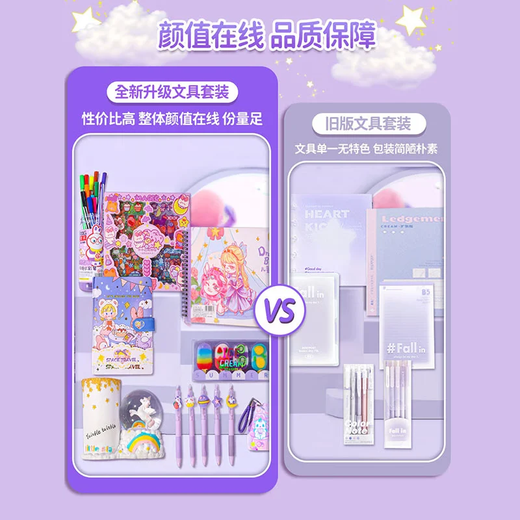 Changguanxiong Little Girl's Birthday Children's Ten-Year Girl Gift Kinder 12 Spielzeug Ausbildung 7-14 Jahre Grundschule Schüler 6-10 Jahre 1-3 Jahre Grundlagiger Aufbewahrungsbox