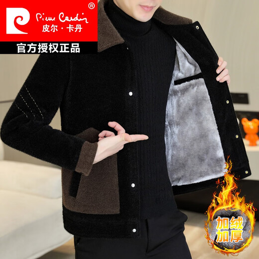 Pierre Cardin Lapel Thickened Jacket Men's Jacket 2025 Winter New Handsome Youth Personalized Woolen Jacket Men's Black Coffee XL 120-135Jin Jin is equal to 0.5 kg