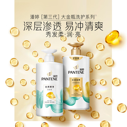 Keuchend Aminosäure Shampoo seie glatt 500 g Shampoo Shampoo Creme für Frauen für Männer und Frauen