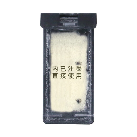 印派适用惠普47墨盒4825 4826打印机兼容墨水4877大容量连喷墨盒4829 4828 4800 【约7000页】黑色-透明连喷全通版/超大容量