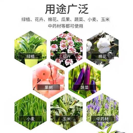Mineral source potassium fulvic acid export grade Wujin 99 mineral source potassium fulvic acid vegetable and fruit crops take root and increase production 1Jin Jin is equal to 0.5kg trial