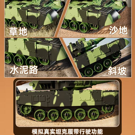 赟娅遥控坦克玩具遥控汽车手势感应可发射对战越野车六一儿童节礼物 遥控履带坦克【手动炮台彩盒】