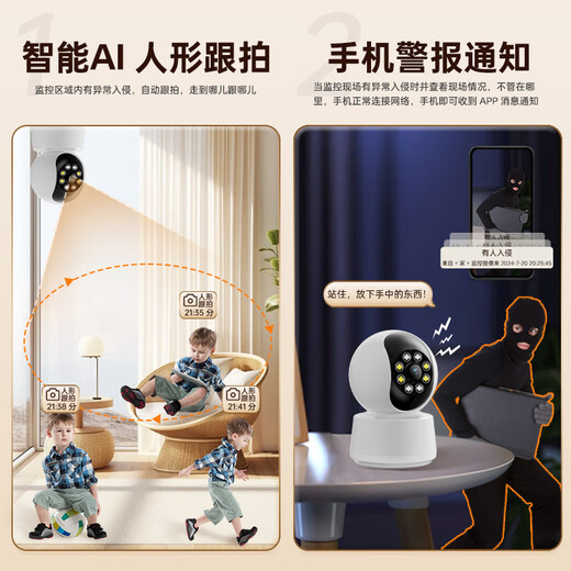 Mingsheng camera HD indoor home monitor wireless wifi network with night vision panoramic voice 360 ​​degrees no dead ends home connected to mobile phone remote conversational automatic rotation