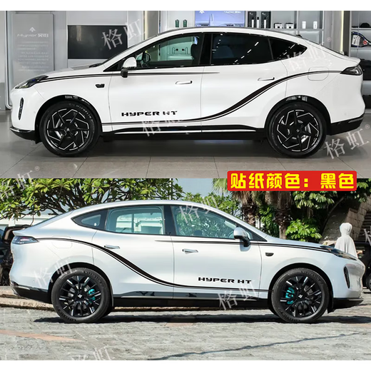 Tucker is suitable for 24 Haobo HT car stickers, personalized modified body sports decorative waistline color strip sticker flowers, original sides, silver gray