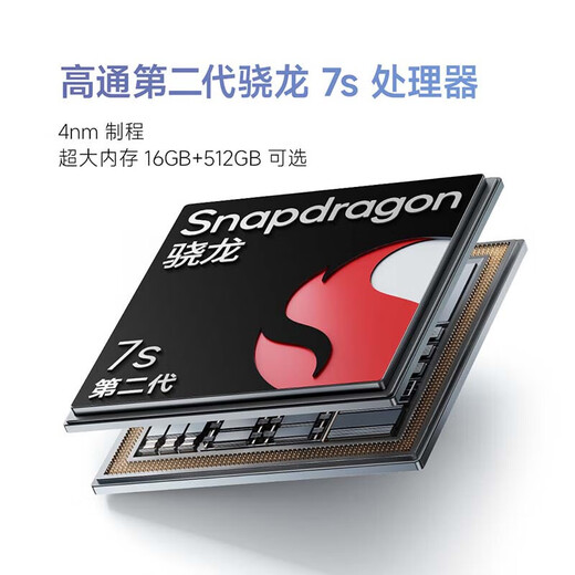 小米（MI）Redmi Note13Pro新2亿像素 第二代1.5K高光屏 骁龙7s 移动平台67W闪充12GB+512GB时光蓝红米手机