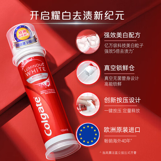 
Colgate toothpaste whitening and brightening teeth yellow teeth stains imported vertical press adult pump locks Yaobai stain removal whitening toothpaste 100ml*1
