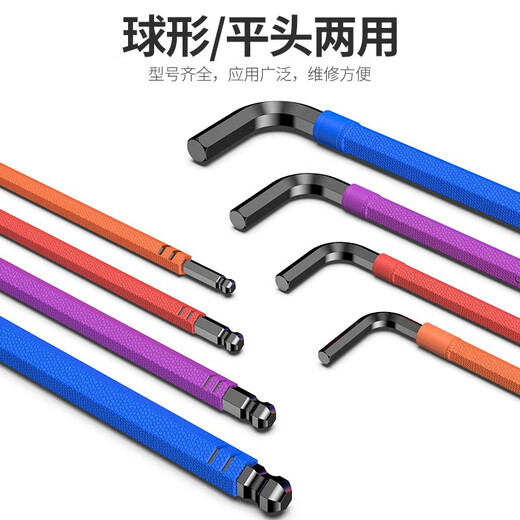 Komax inner hexagonal wrench set universal plum blossom wrench hexagonal hexagonal 6-corner screwdriver tool extended hexagon