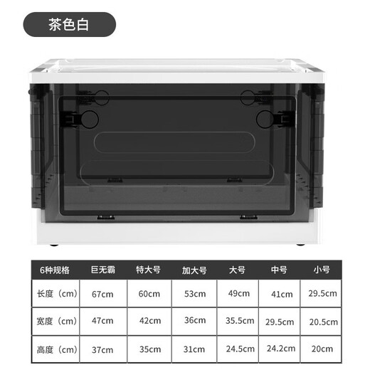 Chenzhi Shangpin folding storage box clothes quilt cover toys books transparent storage box school dormitory wheeled storage box transparent white extra large