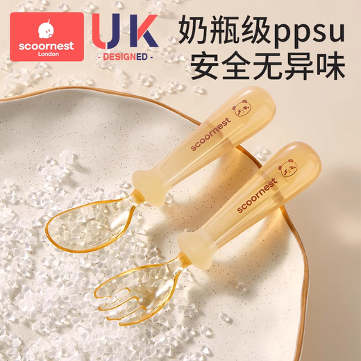 科巢婴儿PPSU元宝勺子宝宝辅食学吃饭训练叉勺儿童自主进食餐具 PPSU元宝勺+收纳盒
