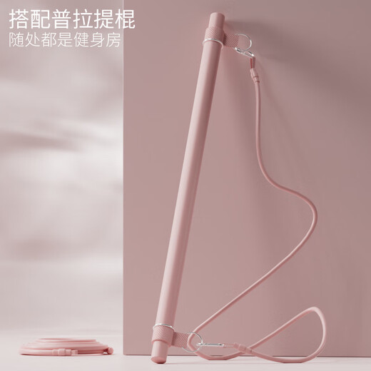 Gubo Pilates yoga stick, home fitness elastic rope, hip training, hip shaping, shoulder opening, back training device, chest training exercise equipment, Pilates yoga stick*1