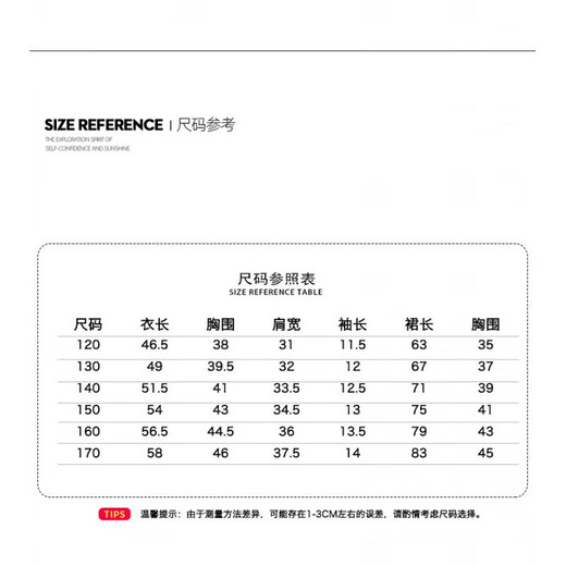 芭菲悦女孩套装夏装款4-15岁女童夏季儿童装短袖牛仔背带裤两件套衣服 套装 160码建议身高145-155cm