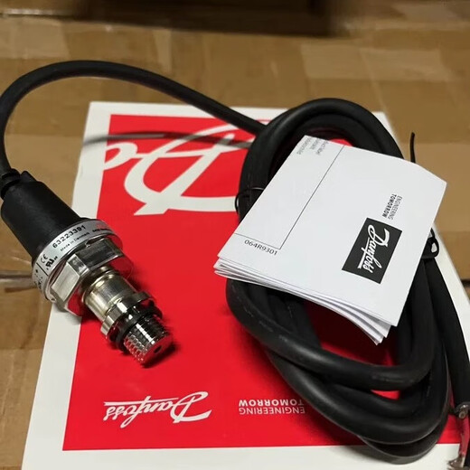 丹佛斯丹佛斯MBS1900压力变送器064G6611/6630/6659/6680传感器DANFOSS 064G