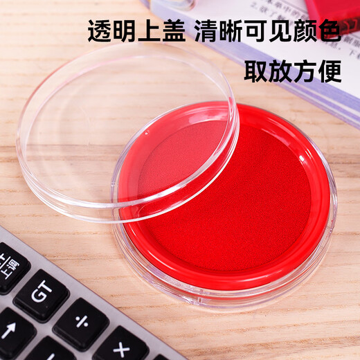 得力快干印台油性红蓝色海绵垫芯盒装圆形小号橡皮章速干印泥盒便携式手指手印指纹公章印章盒办公9863 红色印台1个+红色印油1瓶 无规格
