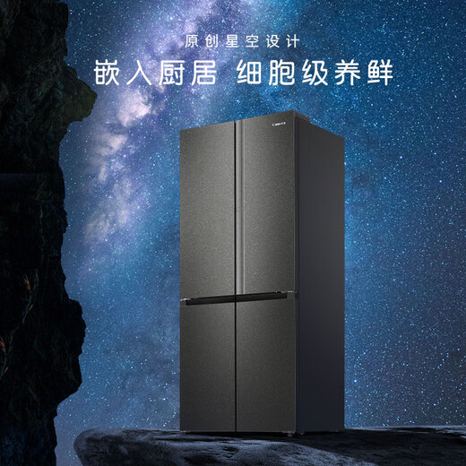 Casarte Languang refrigerator starry sky version 521 liters fully automatic ice making 594mm ultra-thin zero embedded dual system cross four-door