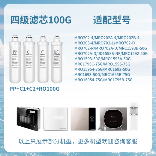 Linleyuan eignet sich für Midea F1MRO1593 202 203 206 1595 702 MRC1795B 1692 1693 1695 1592 MRU1591 1691 PP+C1+C2 MRO1592-50G
