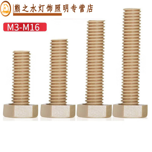 High-peek external hexagonal screws M4M5M6M8M10M12M16 anti-corrosion peek screws high strength M3*85 only price