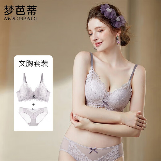 Mengbati underwear women's small breasts show big bra set without wire rings push-up three-dimensional sexy lace side breast bra