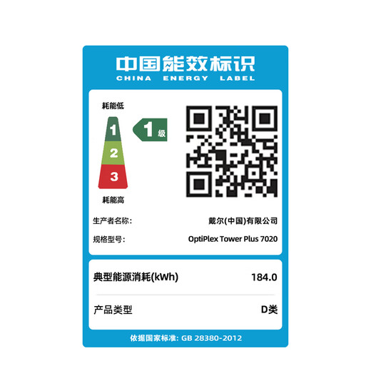 戴尔（DELL）OptiPlex7020MT Plus14代i5-14500台式机电脑主机全套升级款HT11C 单主机含键鼠套装 16G内存 1TB固态硬盘 1050Ti-4G
