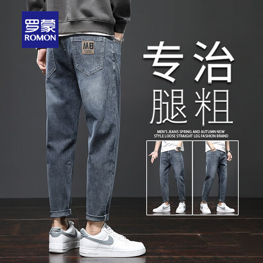 罗蒙牛仔裤男夏季新款宽松直筒潮流2025休闲长裤百搭裤子男装 306蓝灰+6621黑色 31 （120-130斤）