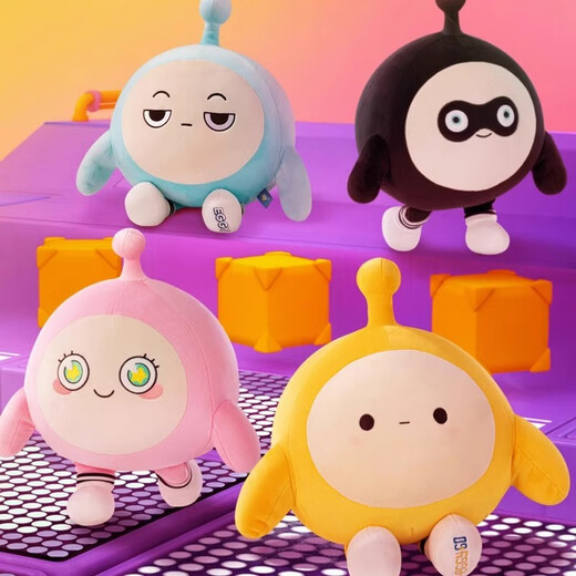 
Toys City R Animal Doll Pushing Doll Peripheral Pendant Keychain Children's Plush Toys Birthday New Year Gift Boys and Girls Plush Doll-Yellow Egg [Height 45cm]15695