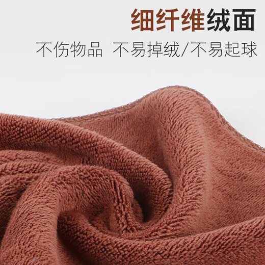 Accor rags 30*40CM5 strips of polyester-cotton scouring pads thickened commercial property car wash rags absorbent housework