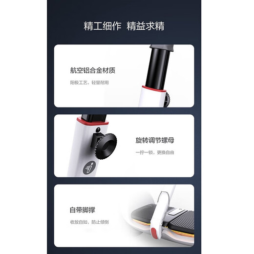 No. 9 Children's Balance Car Electric Intelligent Body Sensing Car L Series Ultraman Famous Model Mini No. 9 Balance Car Handrail B Telescopic Adjustable Height