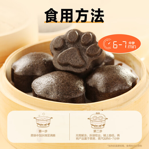 Xibei Youmian Village Black Sesame Rice Cake 200g, 8 pieces, instant breakfast pastries, fresh semi-finished products, pastries