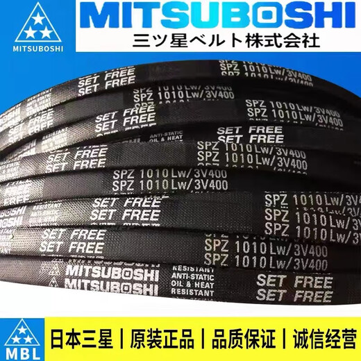 进口日本三星三角皮带SPA957 967 982 1000 1007 1032 1057LW SPA957LW