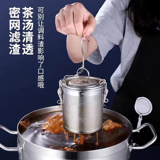 Detif 316 brine cage brine filter 304 stainless steel brine basket brine bag aniseed filter seasoning ball seasoning box extra thick and durable microporous 8 9cm