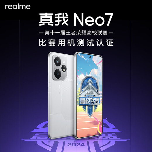 Realme national subsidy realme Neo7 Dimensity 9300+ 7000mAh large battery 6000nit eye protection e-sports direct screen smart AI phone 16+512 starship