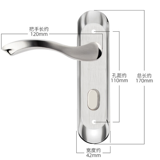 HOTUN – serrure de porte de salle de bains en acier inoxydable, en alliage d'aluminium, poignée à langue unique, serrure de porte de toilette, distance de trou 110