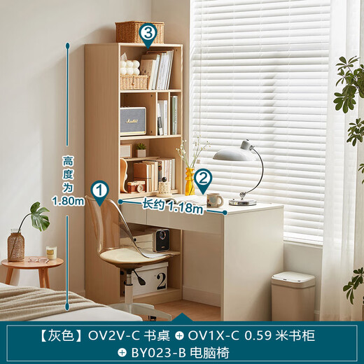Lin's home desk study table storage versatile telescopic desk and chair combination study small apartment desk OV2V