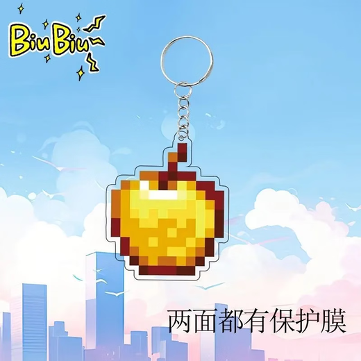 Minecraft-Schlüsselkette um Minecraft Totem Verzauberung Goldener Apfel-Anhänger Geschenk Cartoon 4cm Schlüsselkette Doppelseitiger Mantel [Immortal Totem + Verzauberung Goldener Apfel] 2 Stücke