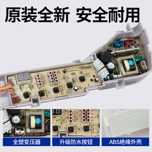 Adecuado para la placa base de la placa de computadora de la lavadora Haier XQB60-7288A HM/FM/728A/M918 LM Versión de control [modelo de adaptador 004c] XQB60-728 HM/XQ
