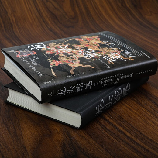 龙头蛇尾：明朝与**次东亚大战(1592-1598)[美]石康民主与建设出版社